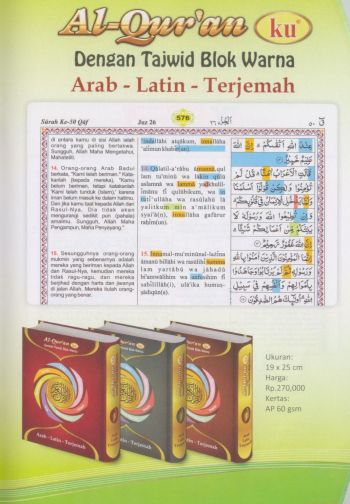 AlQuranKu Arab Latin Terjemah-3B-k