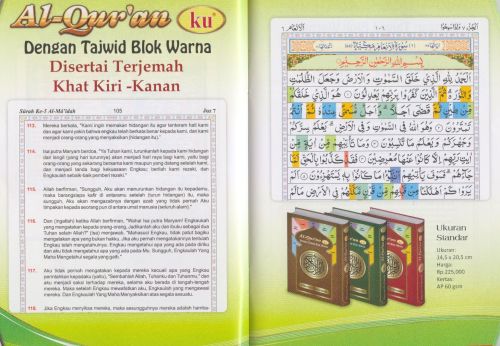 AlQuranKu Disertai Terjemah-2B-k